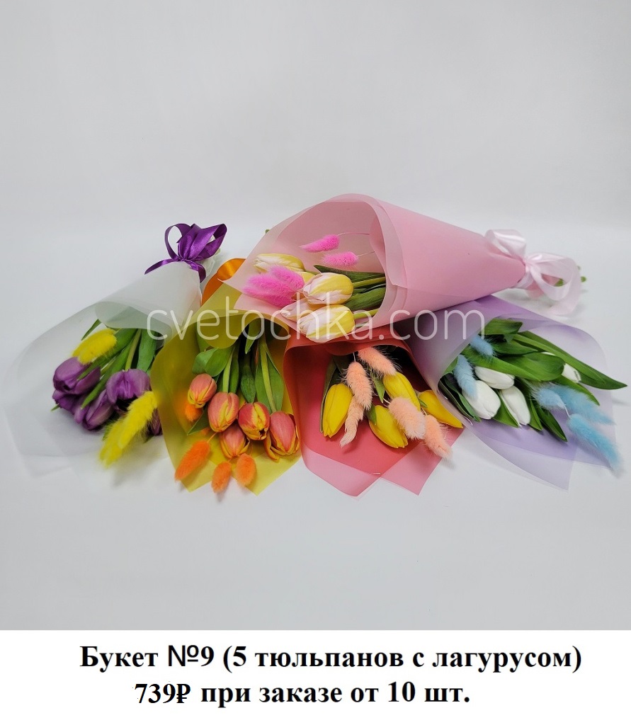 Букет №9_new.jpg Букет №9_new.jpg