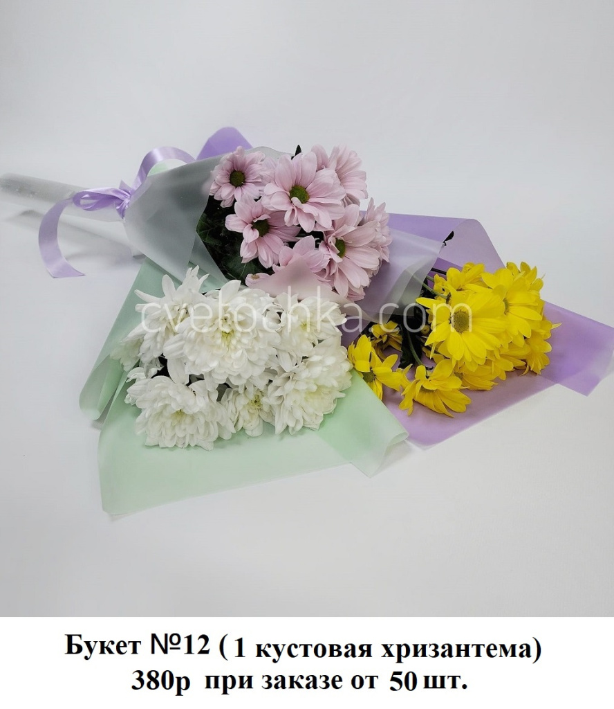 Букет №12.jpg Букет №12.jpg