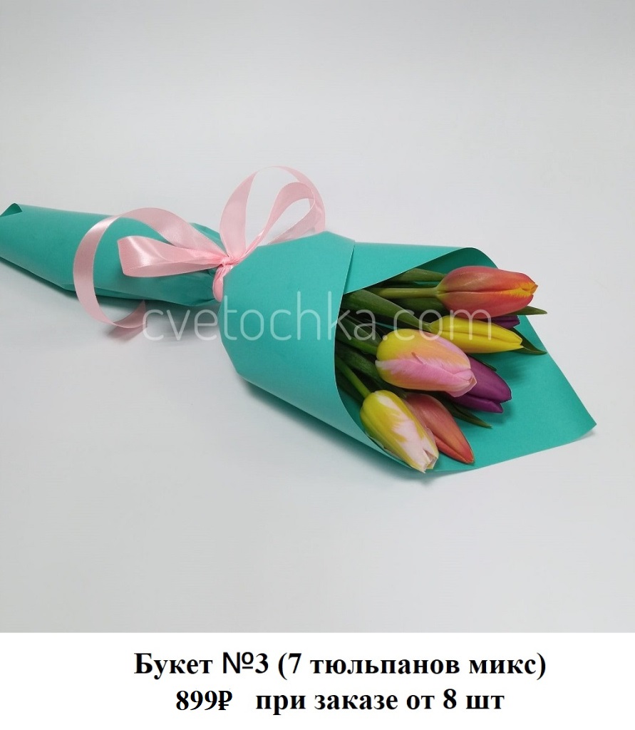 Букет №3 для корпоративных клиентов Букет №3 для корпоративных клиентов