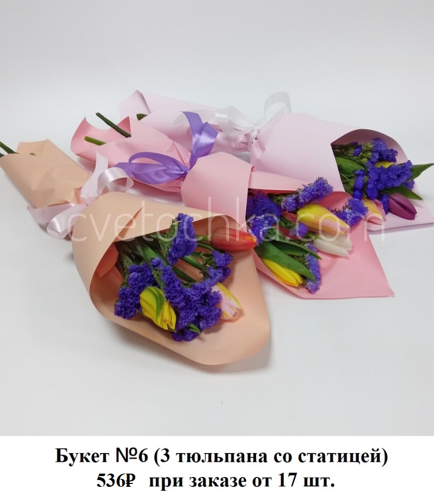 Букет №6 для корпоративных клиентов Букет №6 для корпоративных клиентов
