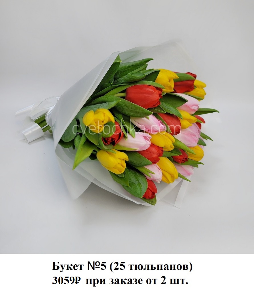 Букет №5 для корпоративных клиентов Букет №5 для корпоративных клиентов