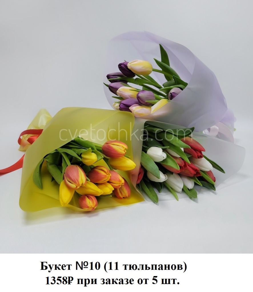 Букет №10_new.jpg Букет №10_new.jpg