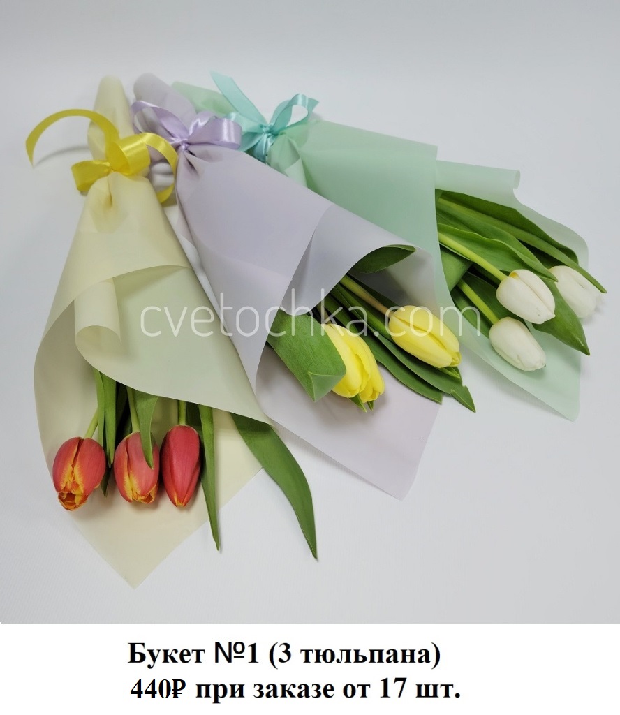 Букет №1 для корпоративных клиентов Букет №1 для корпоративных клиентов
